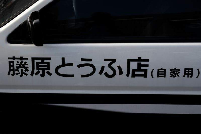 パーソナル習慣設計サポート